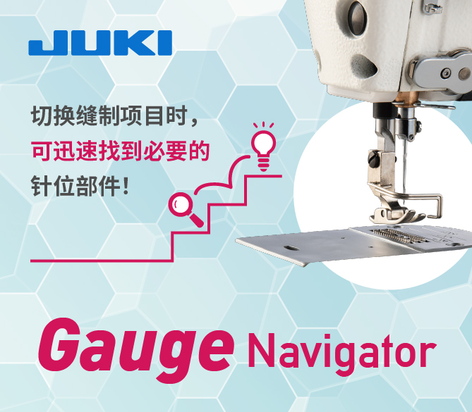 針位查詢導(dǎo)航