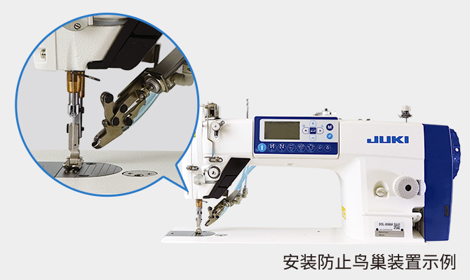 單針平縫自動(dòng)切線縫紉機(jī)用 防止鳥巢裝置