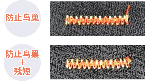 簡易殘短針板組