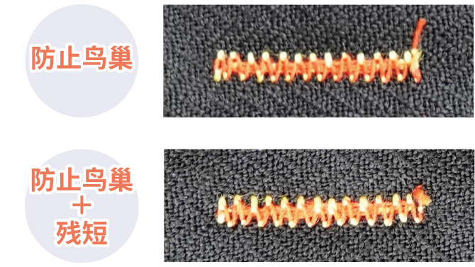簡易殘短針板組